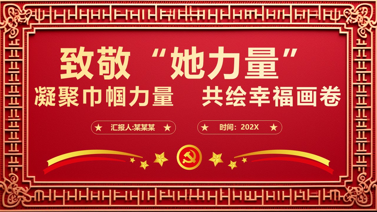 幻灯片1.JPG
