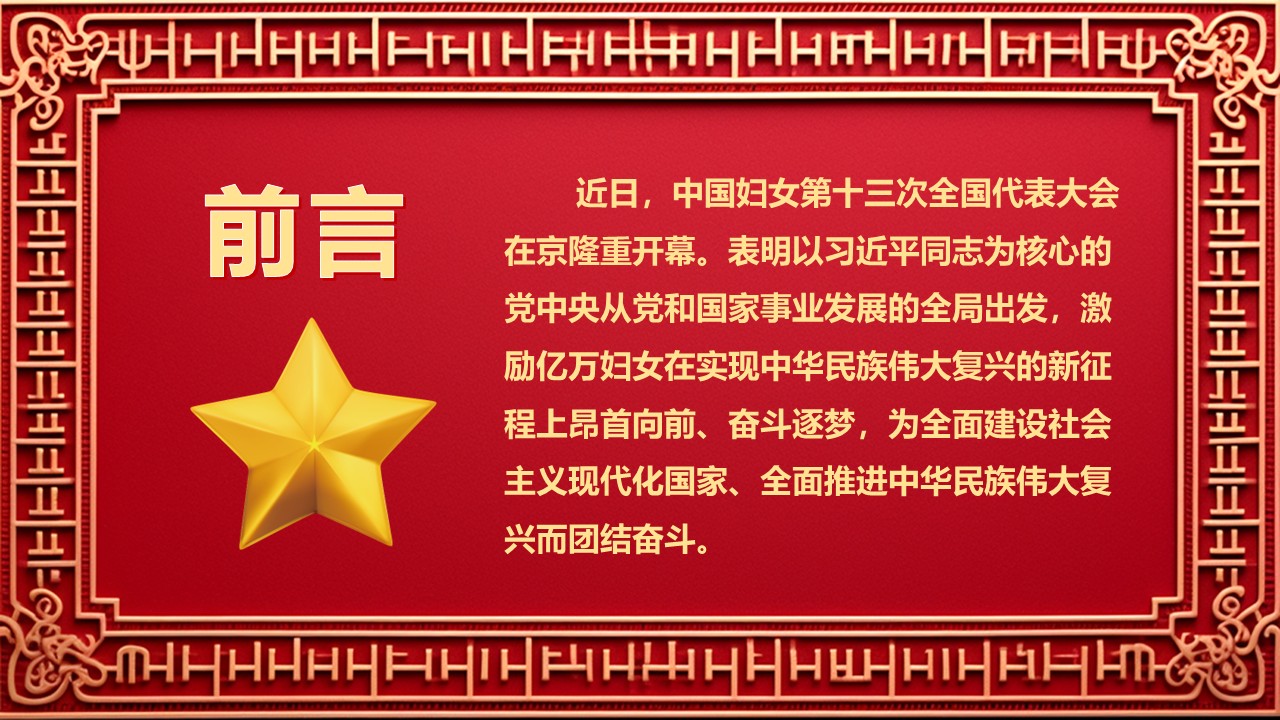 幻灯片2.JPG