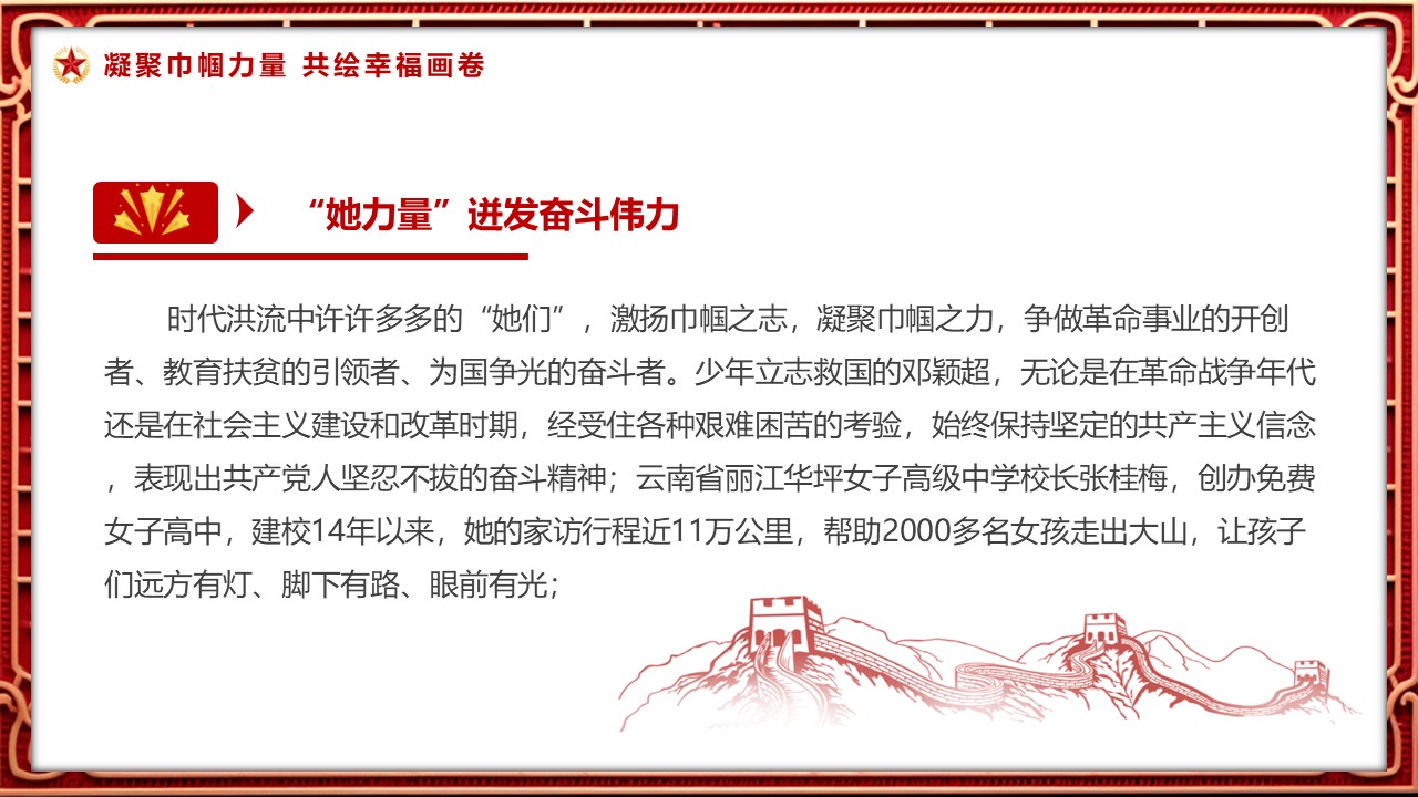 幻灯片3.JPG
