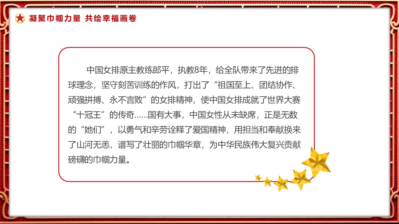 幻灯片4.JPG