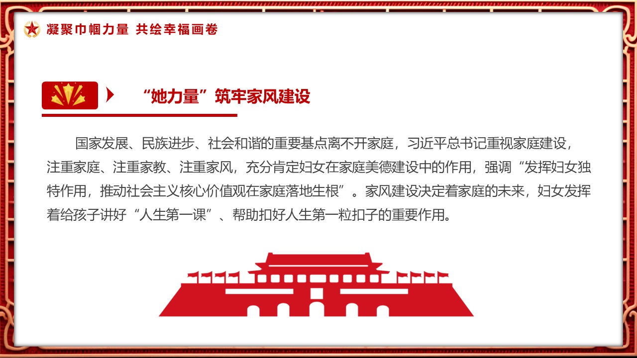 幻灯片5.JPG
