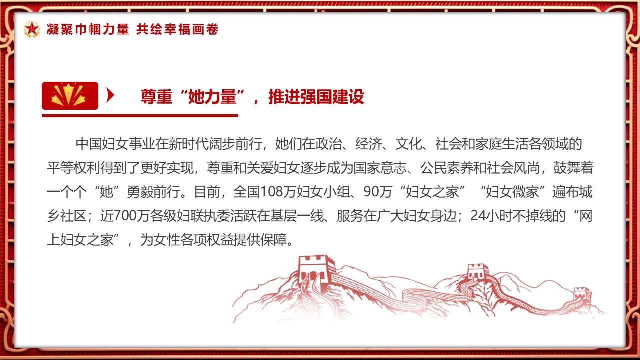 幻灯片7.JPG