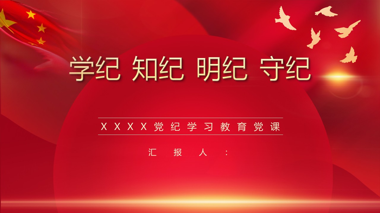 幻灯片1.JPG