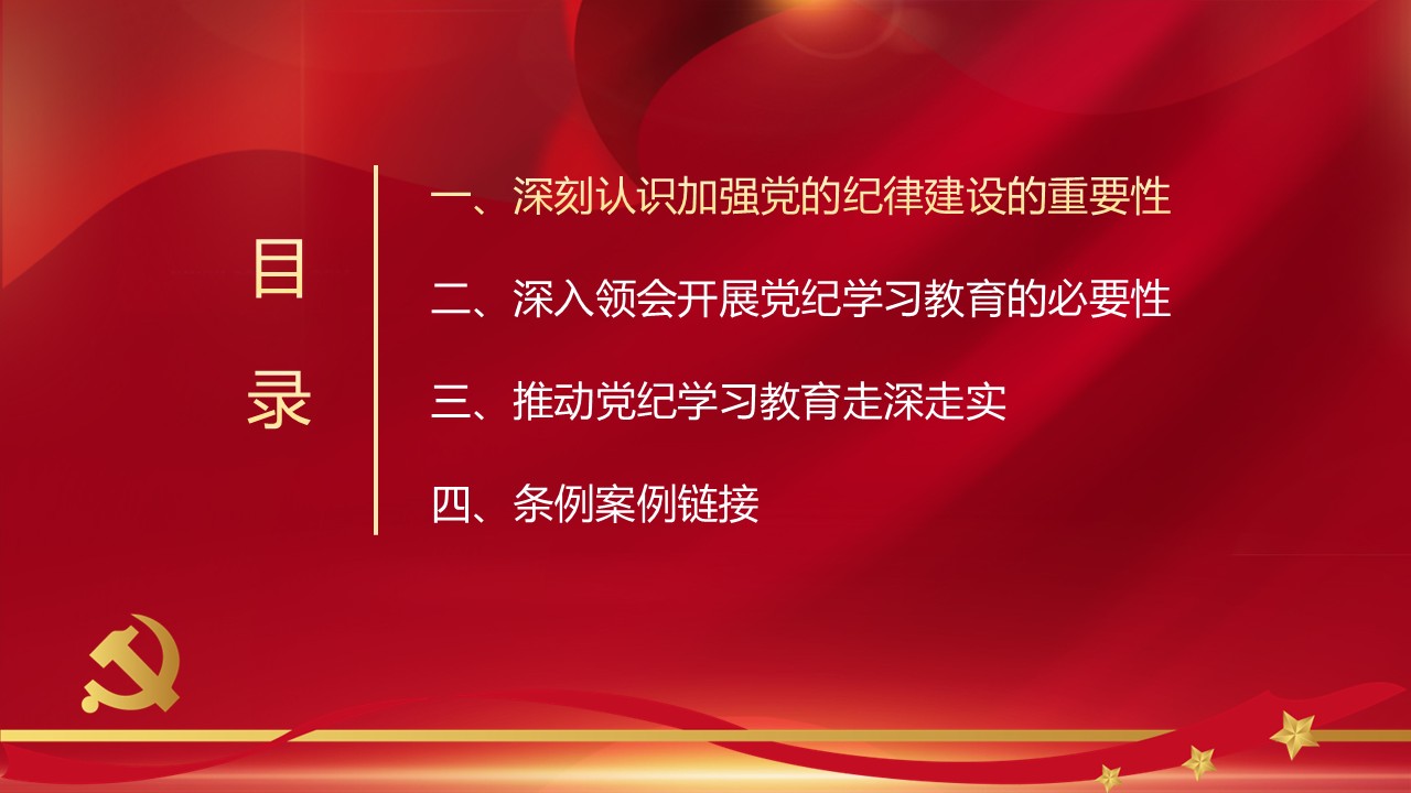 幻灯片5.JPG