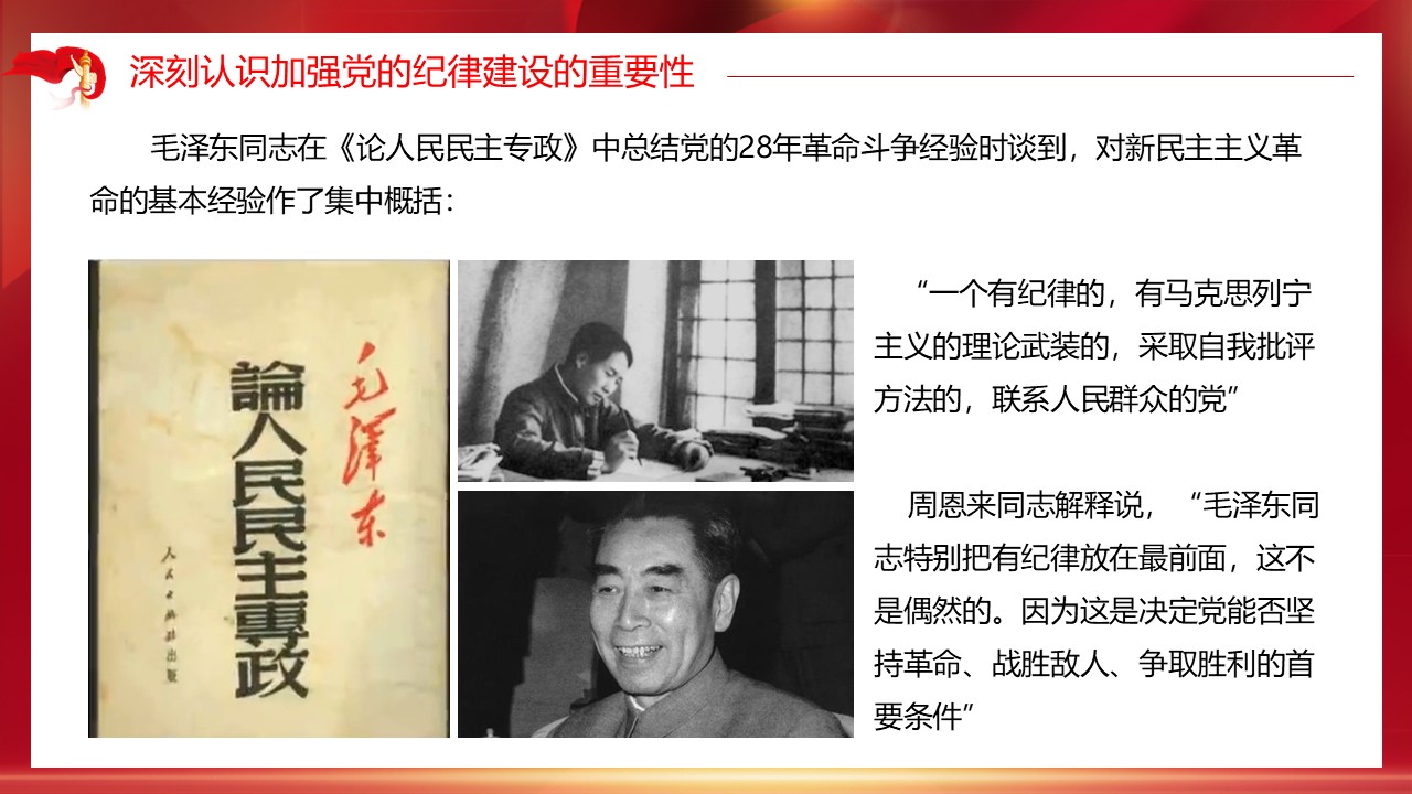 幻灯片6.JPG