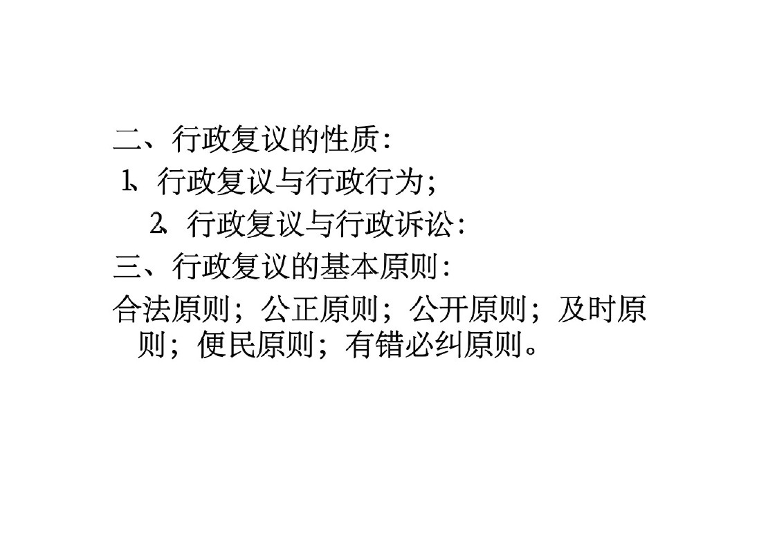 幻灯片1.JPG