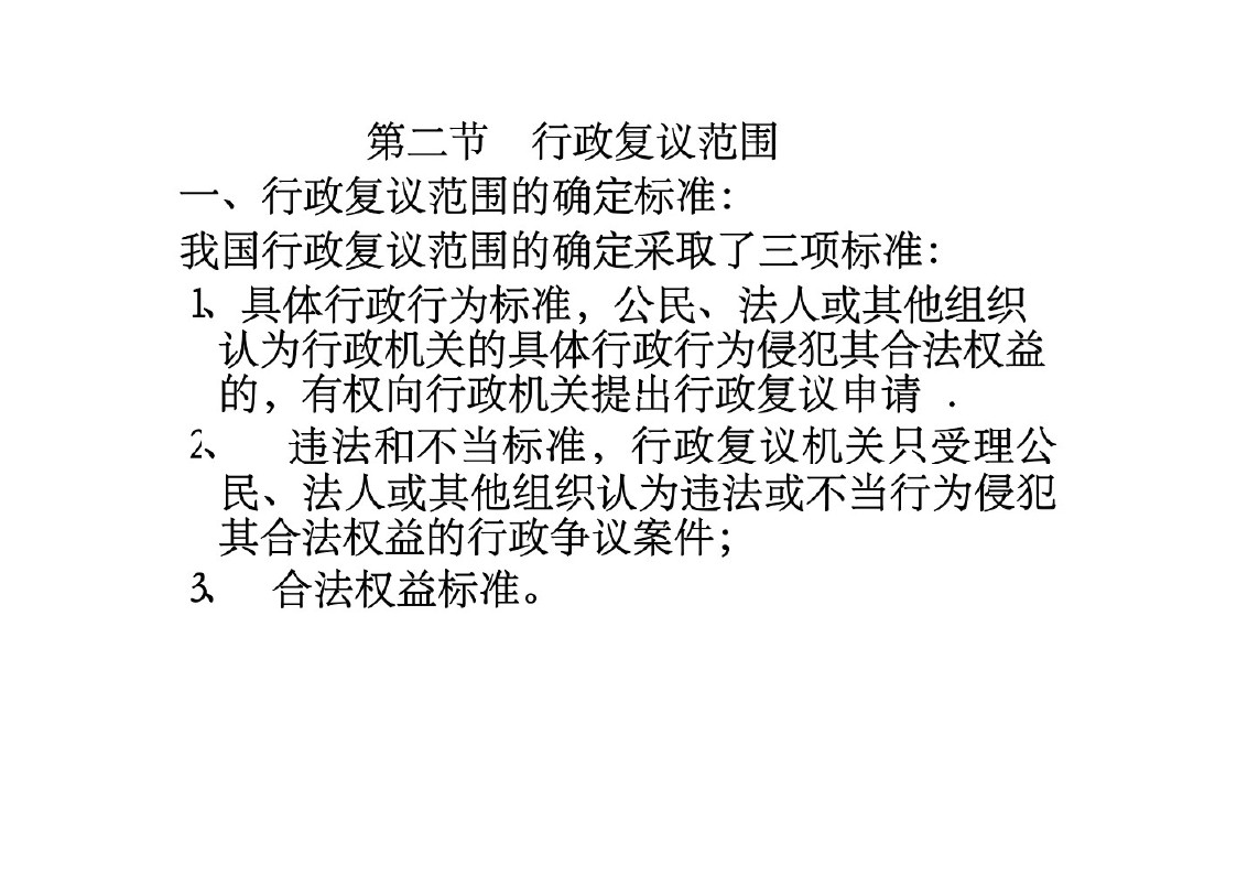 幻灯片2.JPG
