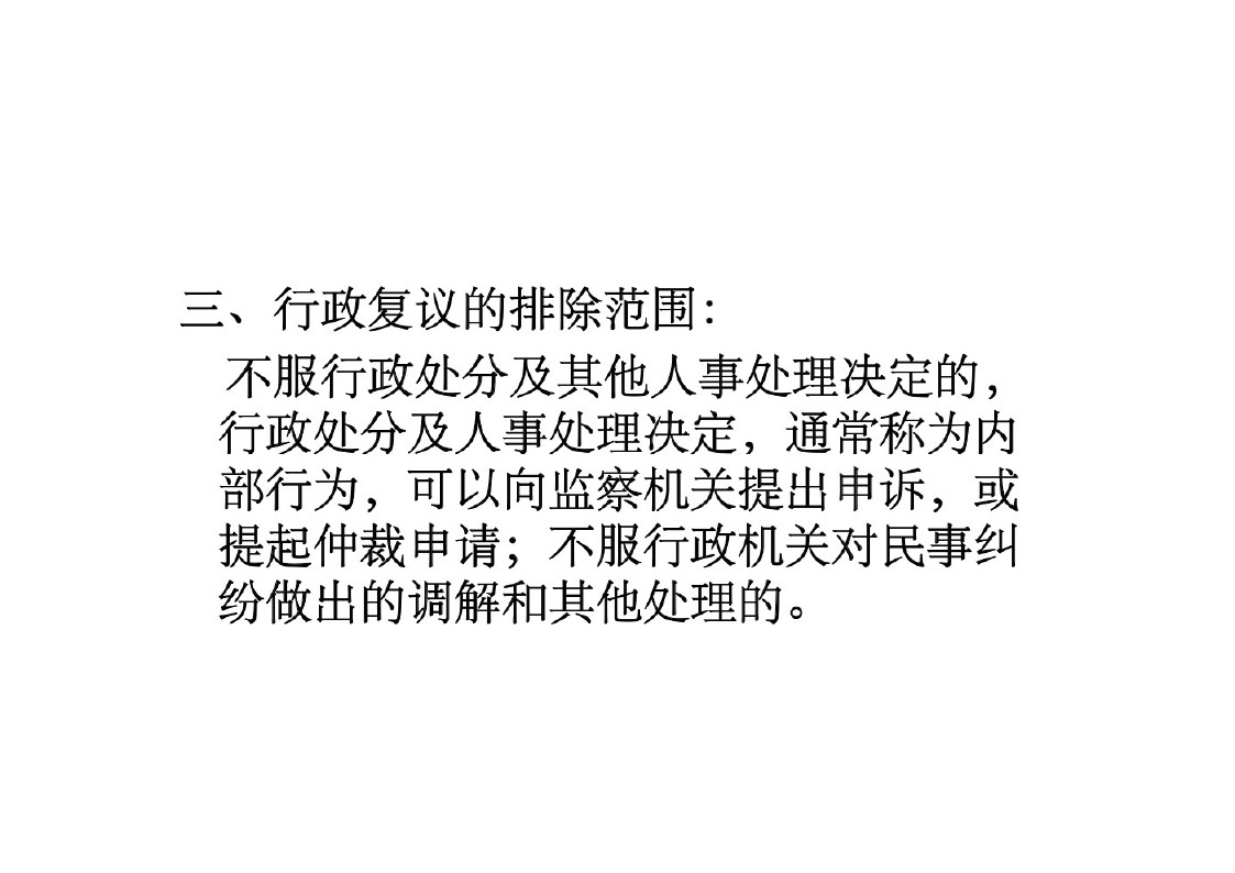 幻灯片4.JPG