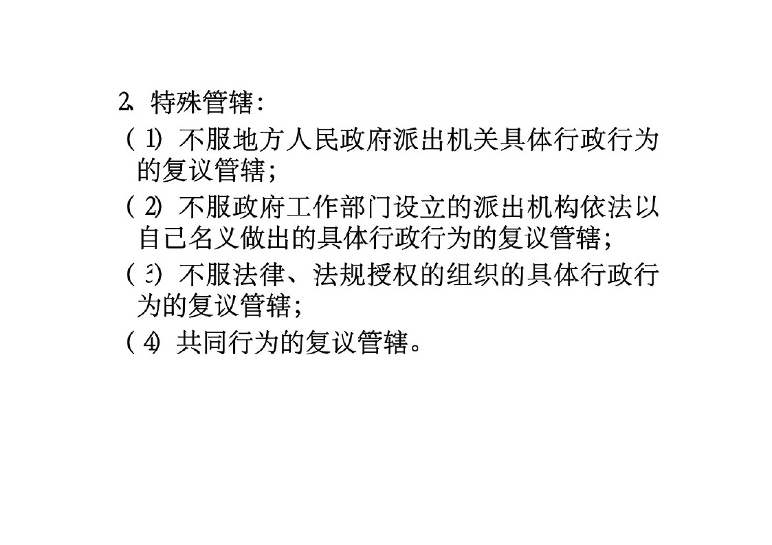 幻灯片6.JPG