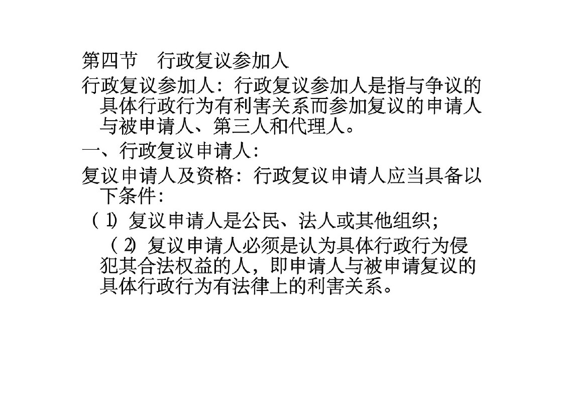 幻灯片7.JPG