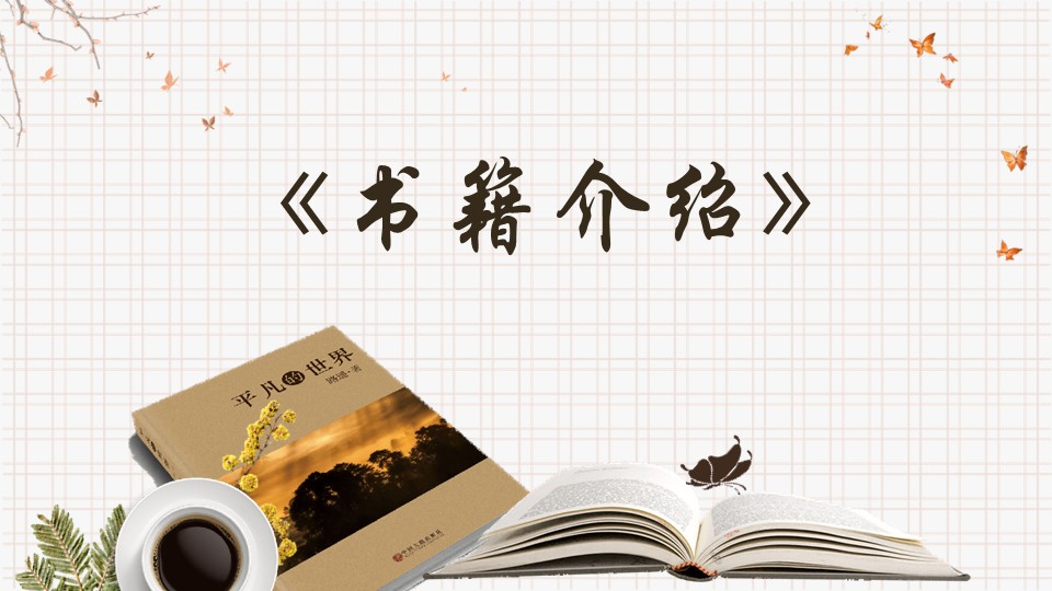 幻灯片4.JPG