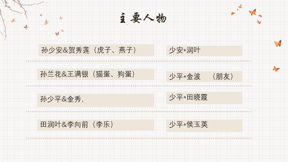 幻灯片6.JPG