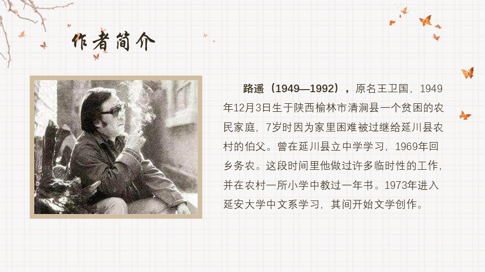 幻灯片7.JPG