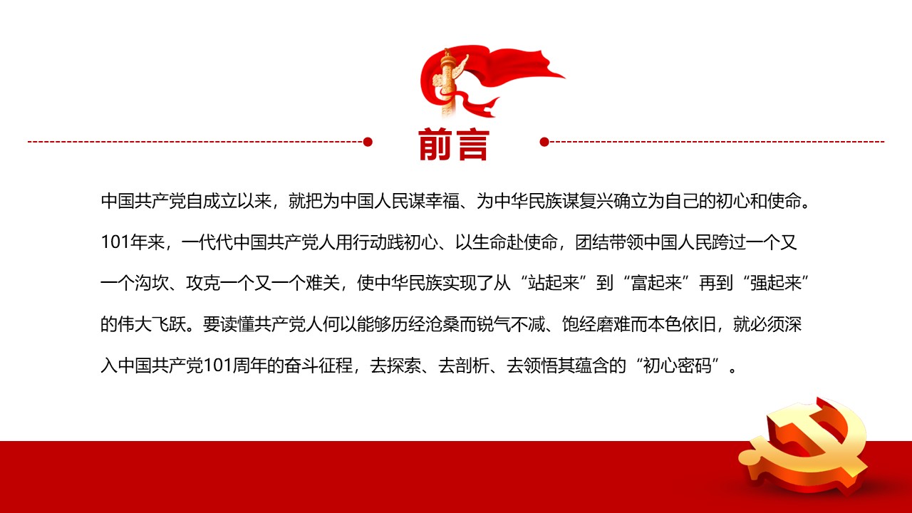 幻灯片2.JPG
