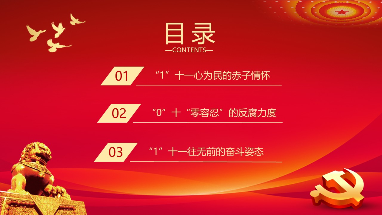 幻灯片3.JPG