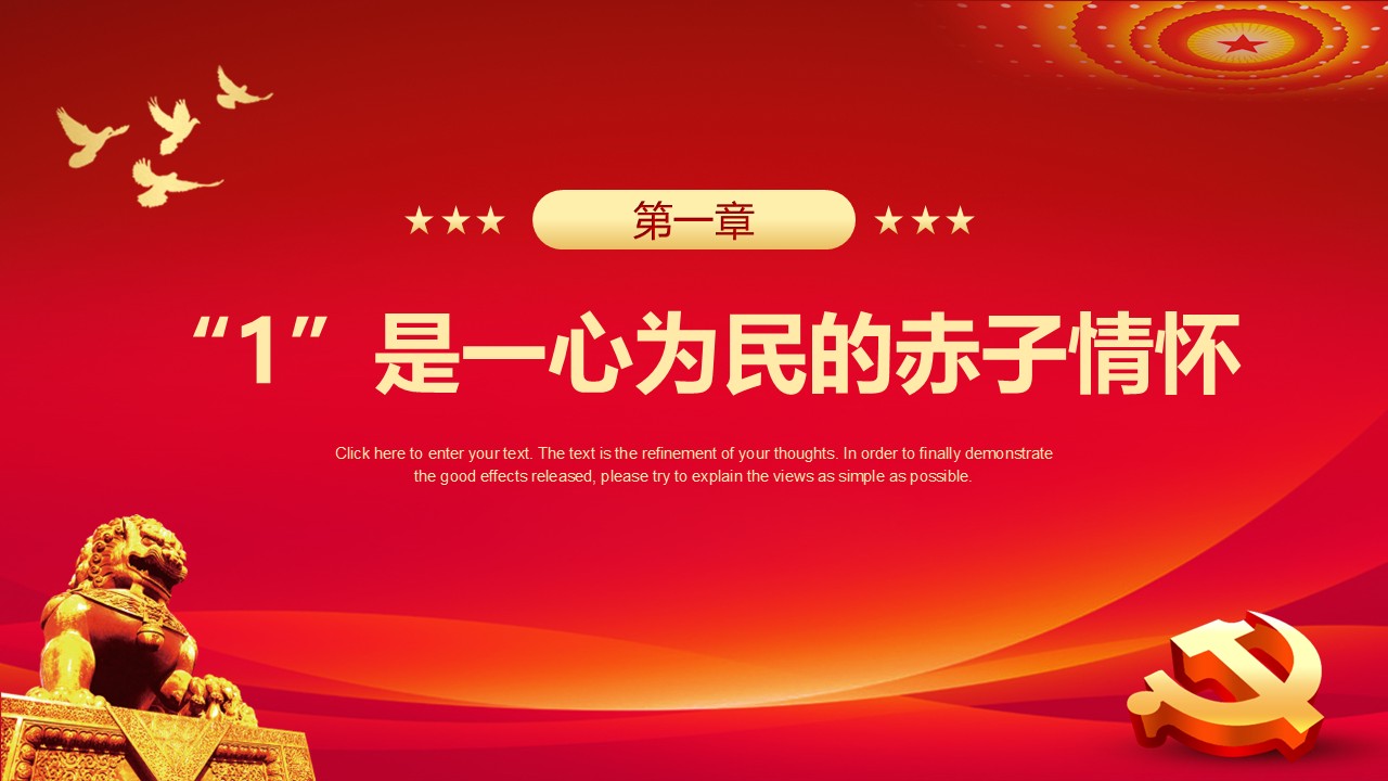 幻灯片4.JPG