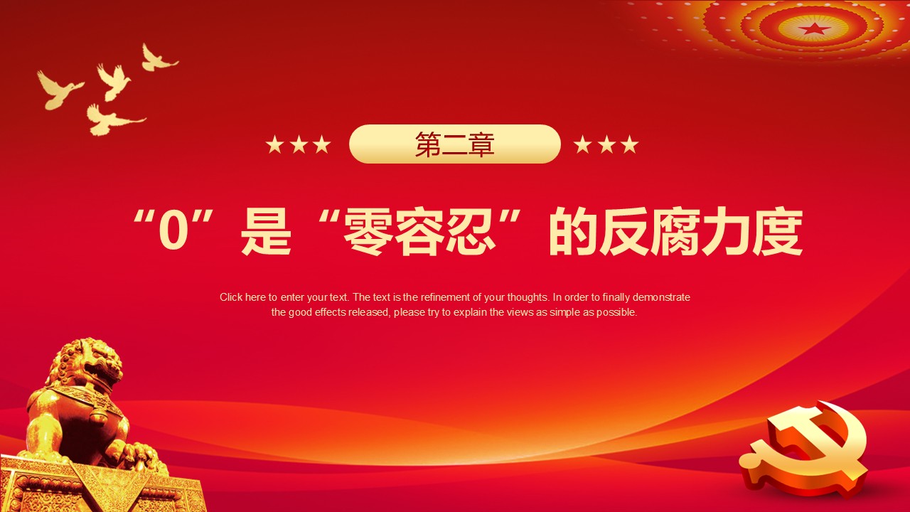 幻灯片7.JPG