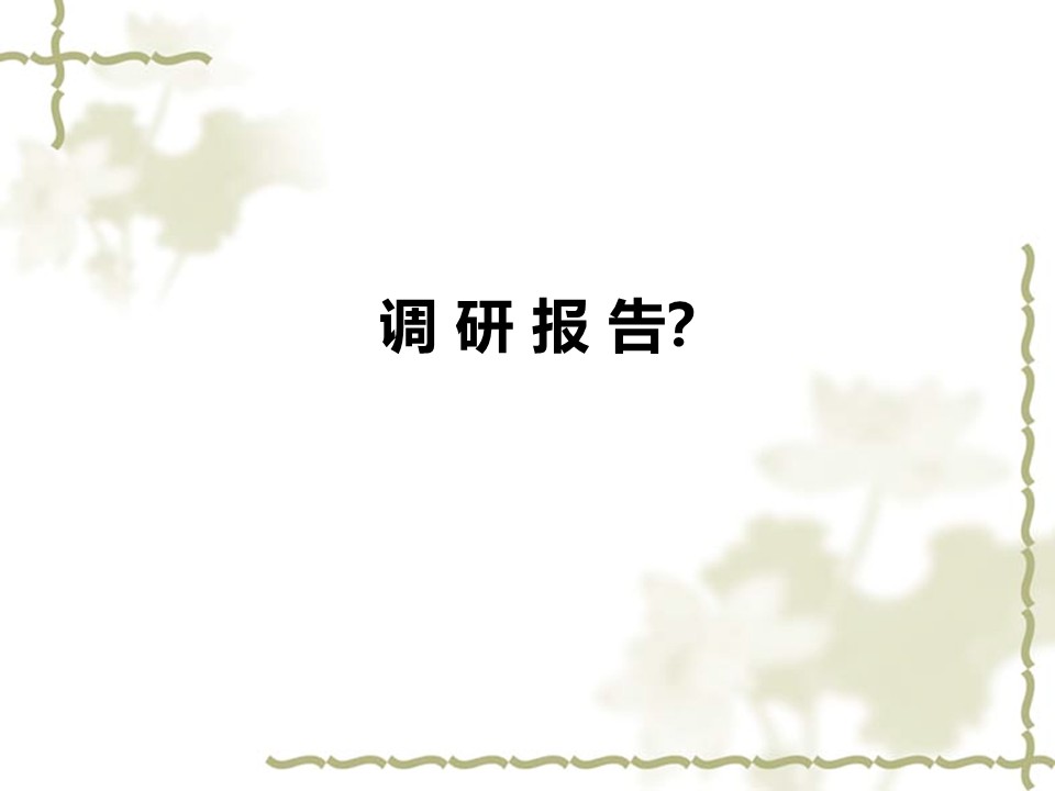 幻灯片1.JPG