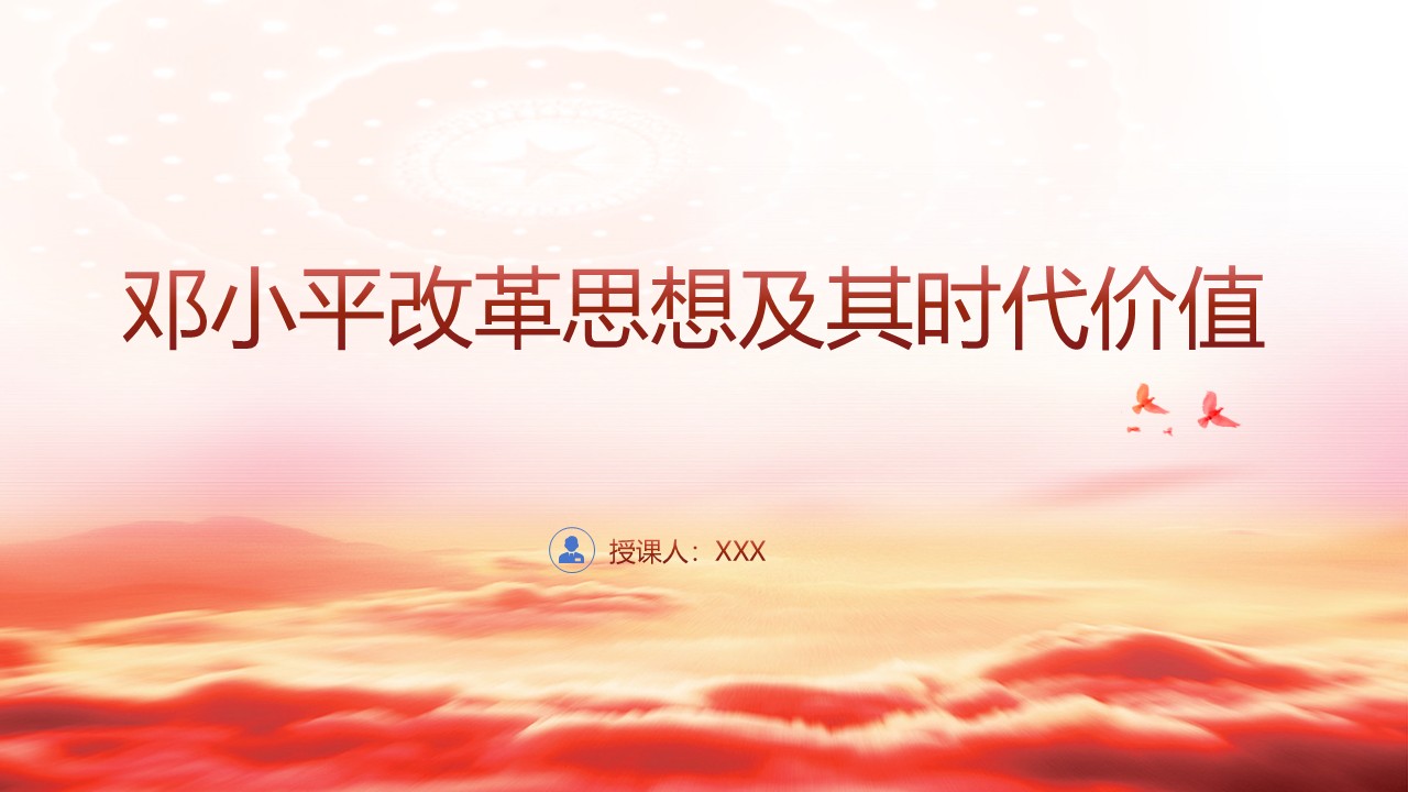幻灯片1.JPG
