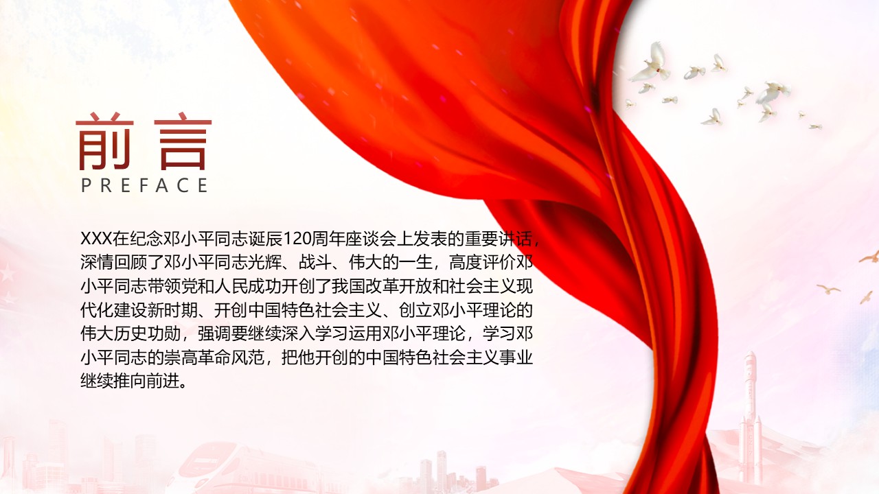 幻灯片2.JPG