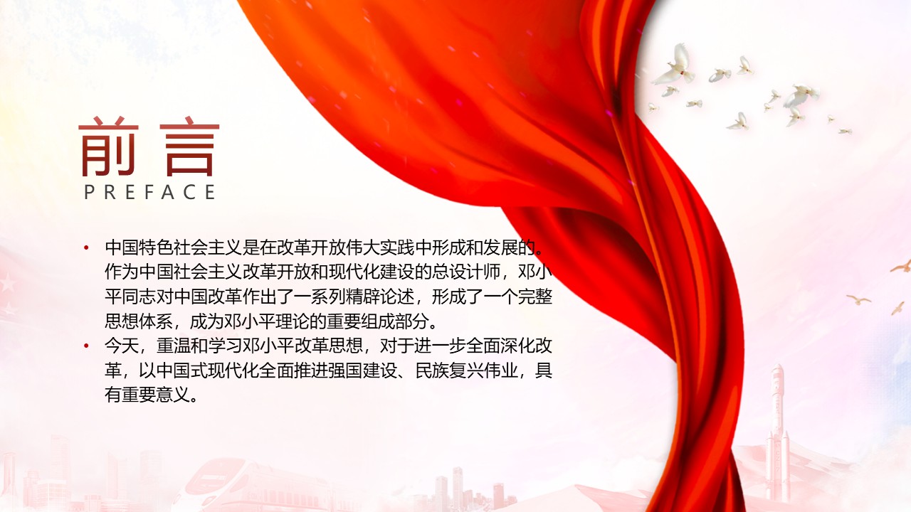 幻灯片3.JPG