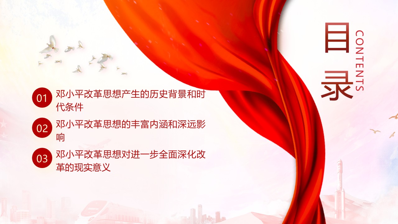 幻灯片4.JPG