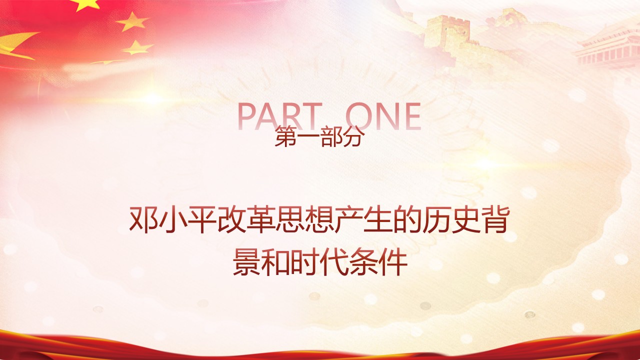 幻灯片5.JPG