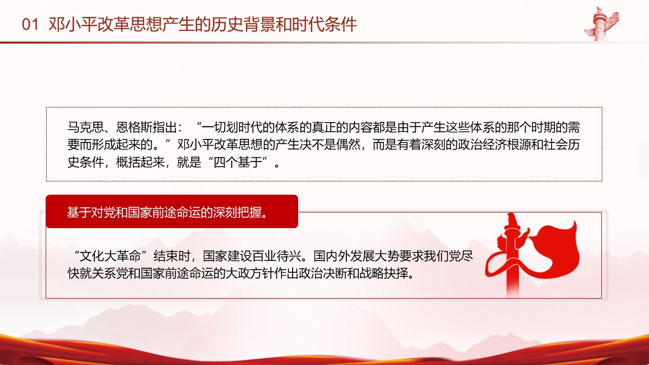 幻灯片6.JPG