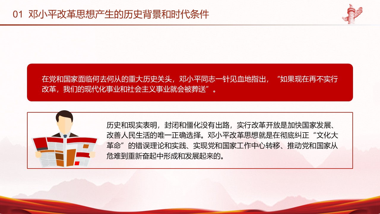 幻灯片7.JPG