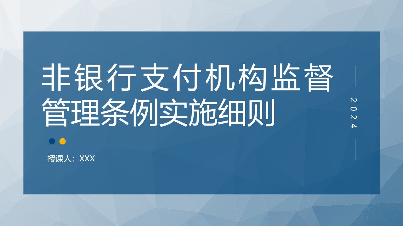 幻灯片1.JPG