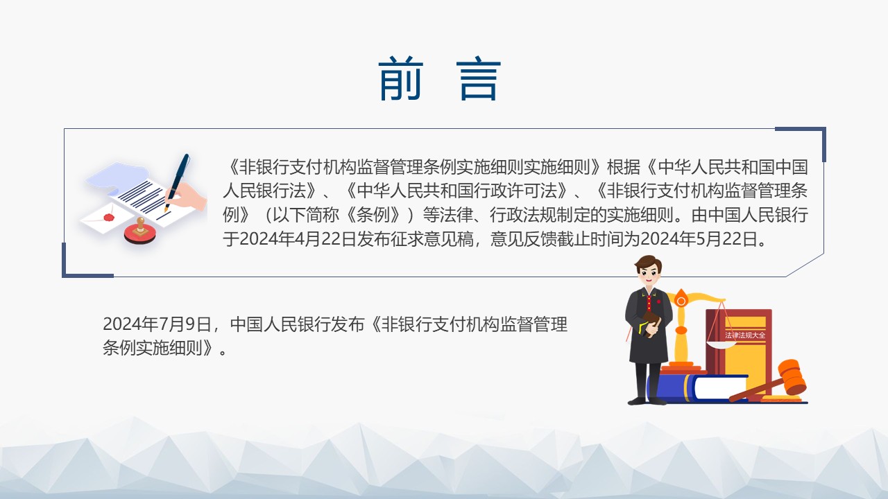 幻灯片2.JPG