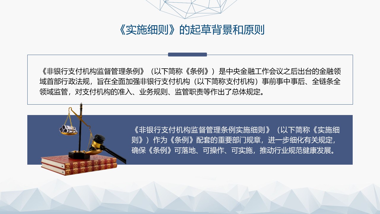 幻灯片5.JPG