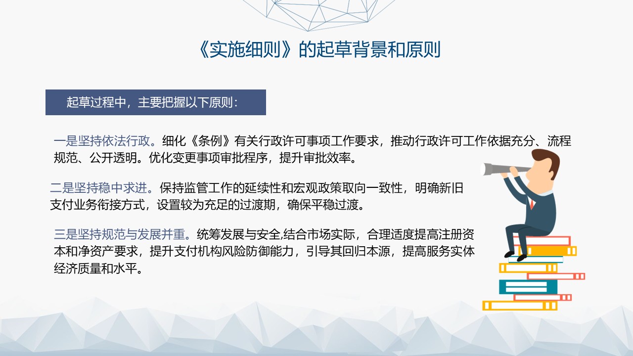 幻灯片6.JPG