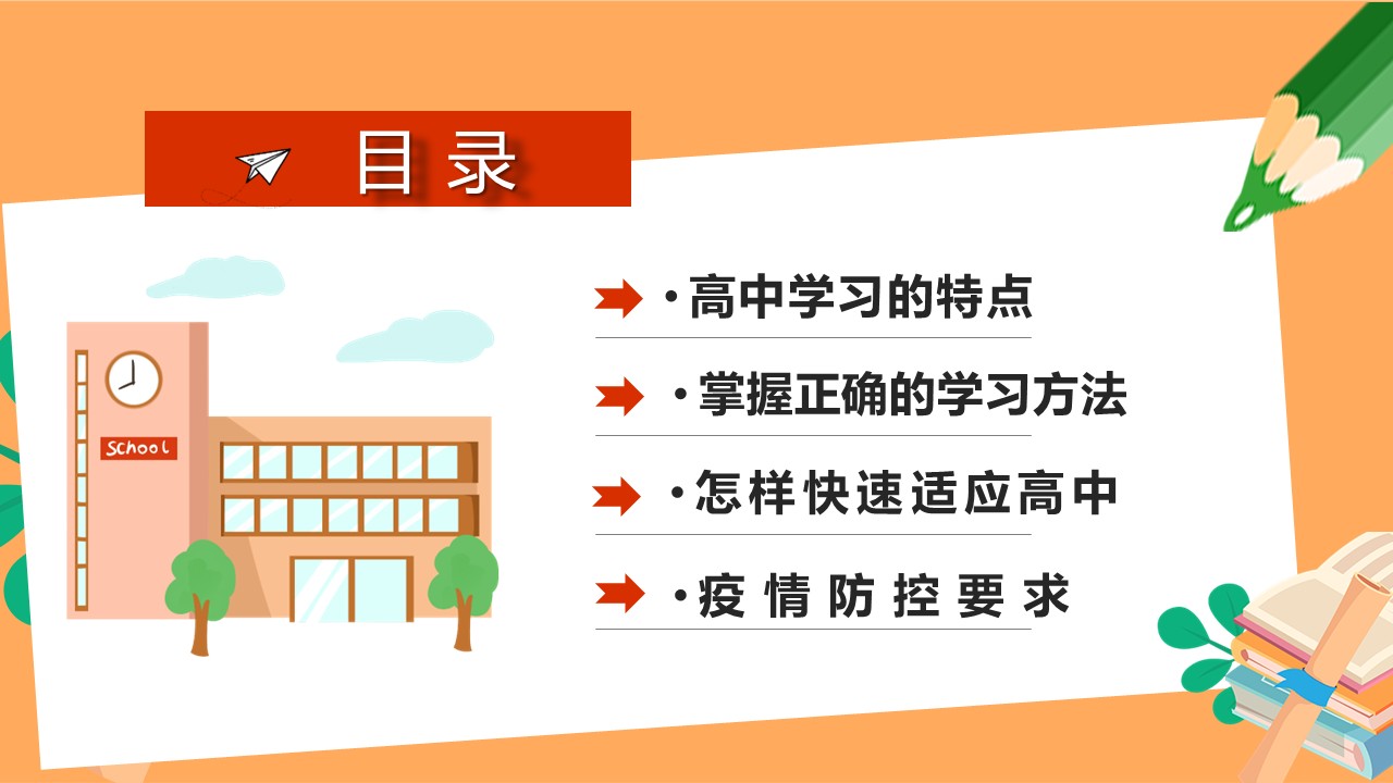 幻灯片2.JPG