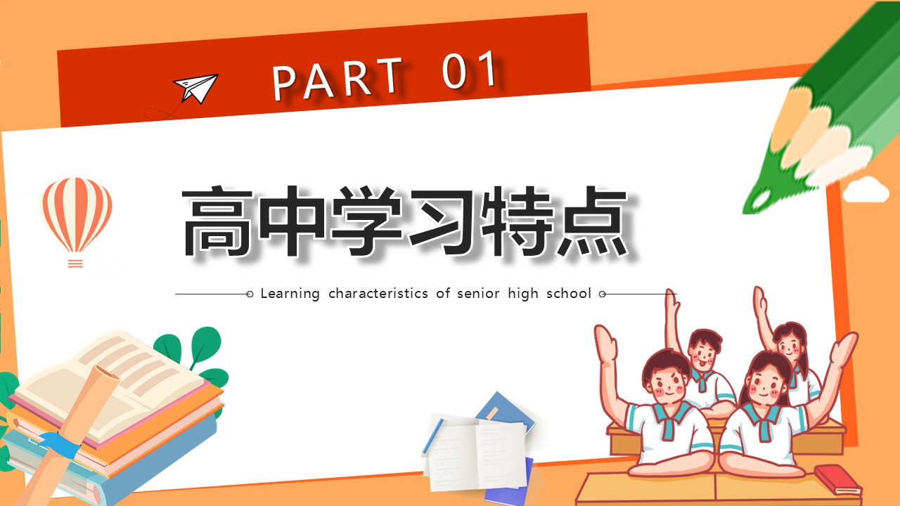 幻灯片3.JPG
