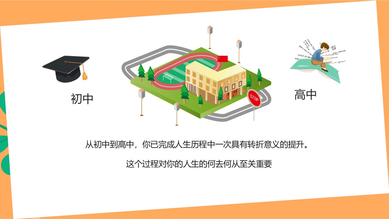 幻灯片4.JPG