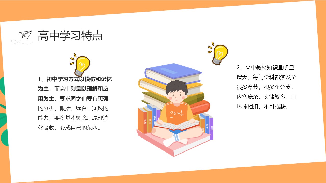 幻灯片6.JPG