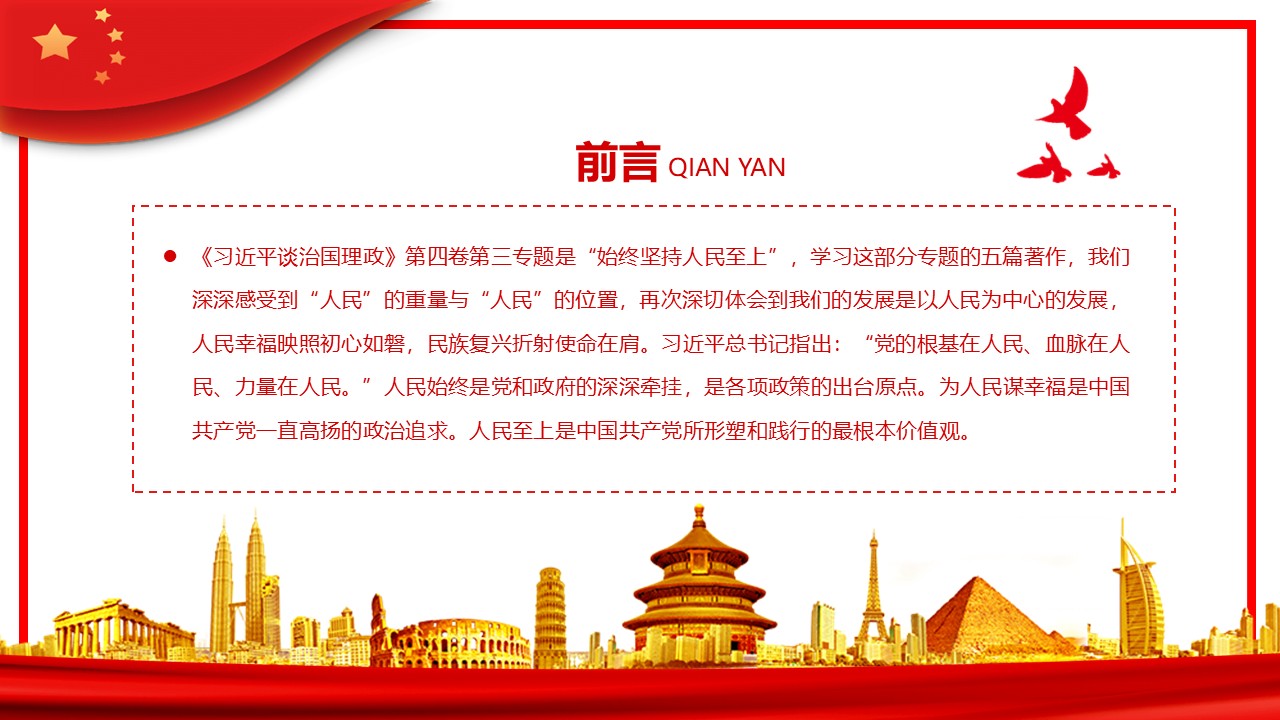 幻灯片2.JPG