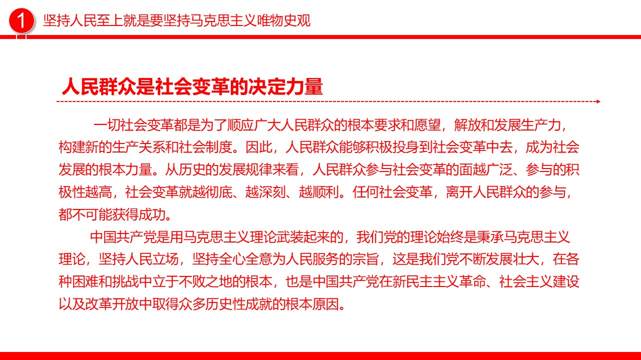 幻灯片6.JPG