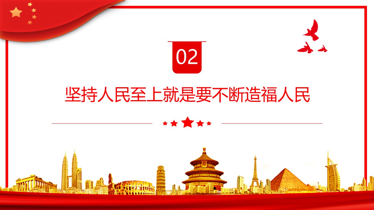 幻灯片7.JPG