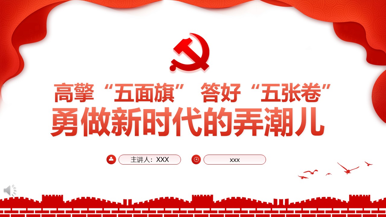 幻灯片1.JPG
