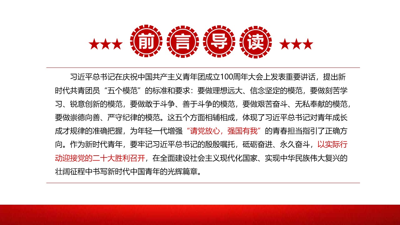 幻灯片2.JPG