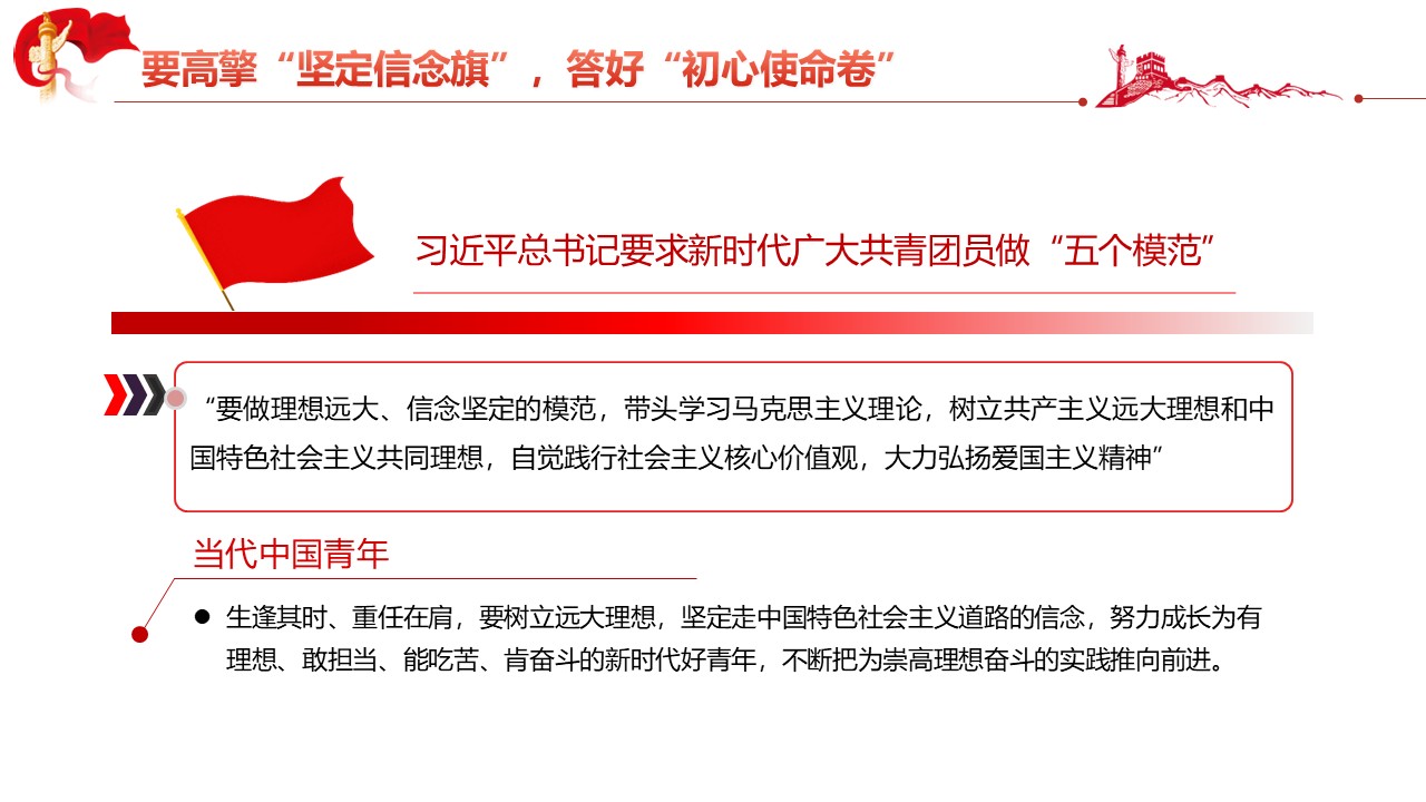 幻灯片5.JPG