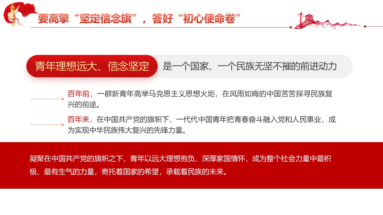 幻灯片6.JPG