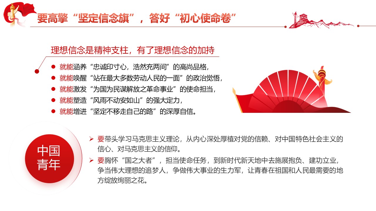 幻灯片7.JPG