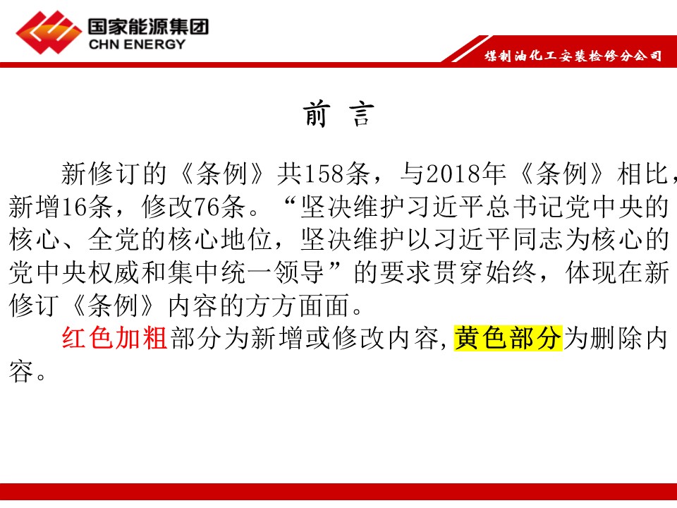 幻灯片2.JPG