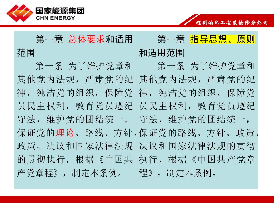 幻灯片3.JPG