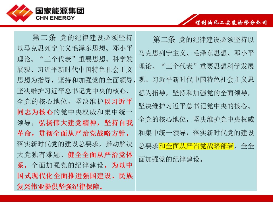 幻灯片4.JPG