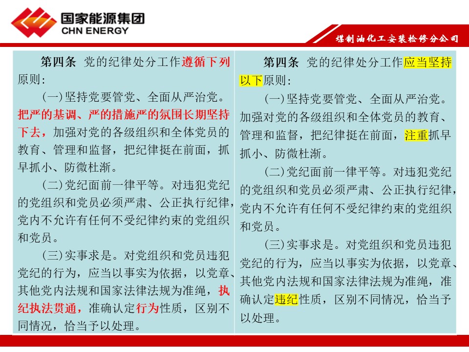 幻灯片6.JPG