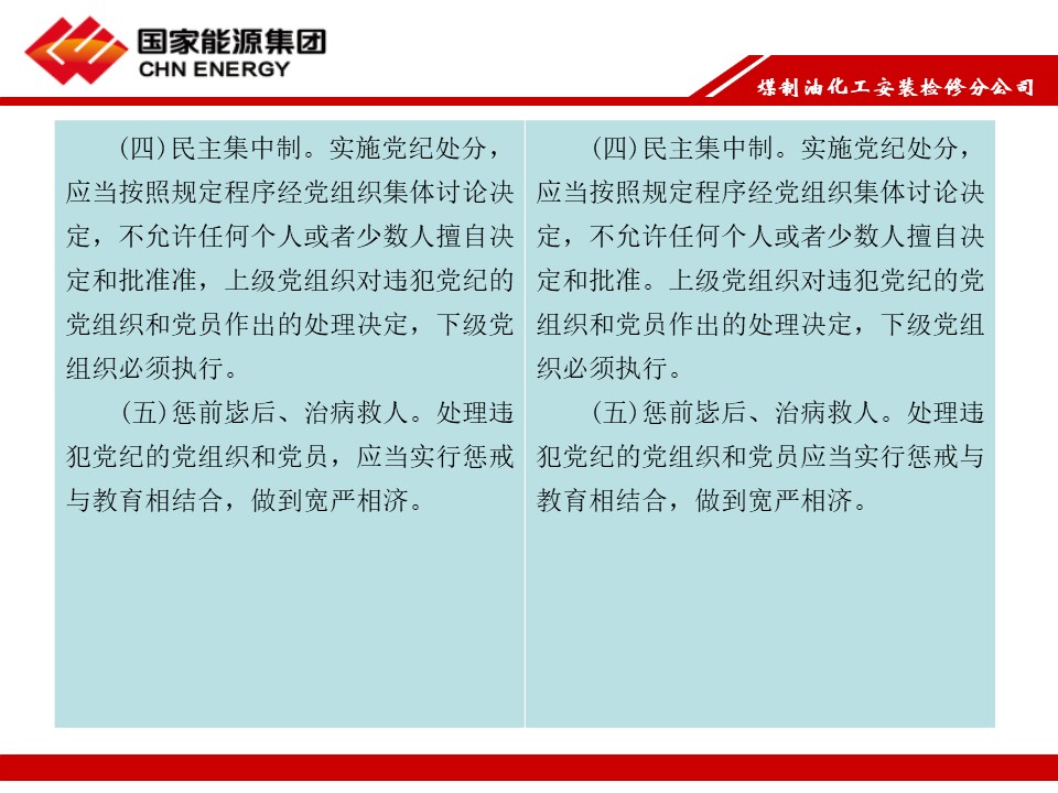 幻灯片7.JPG